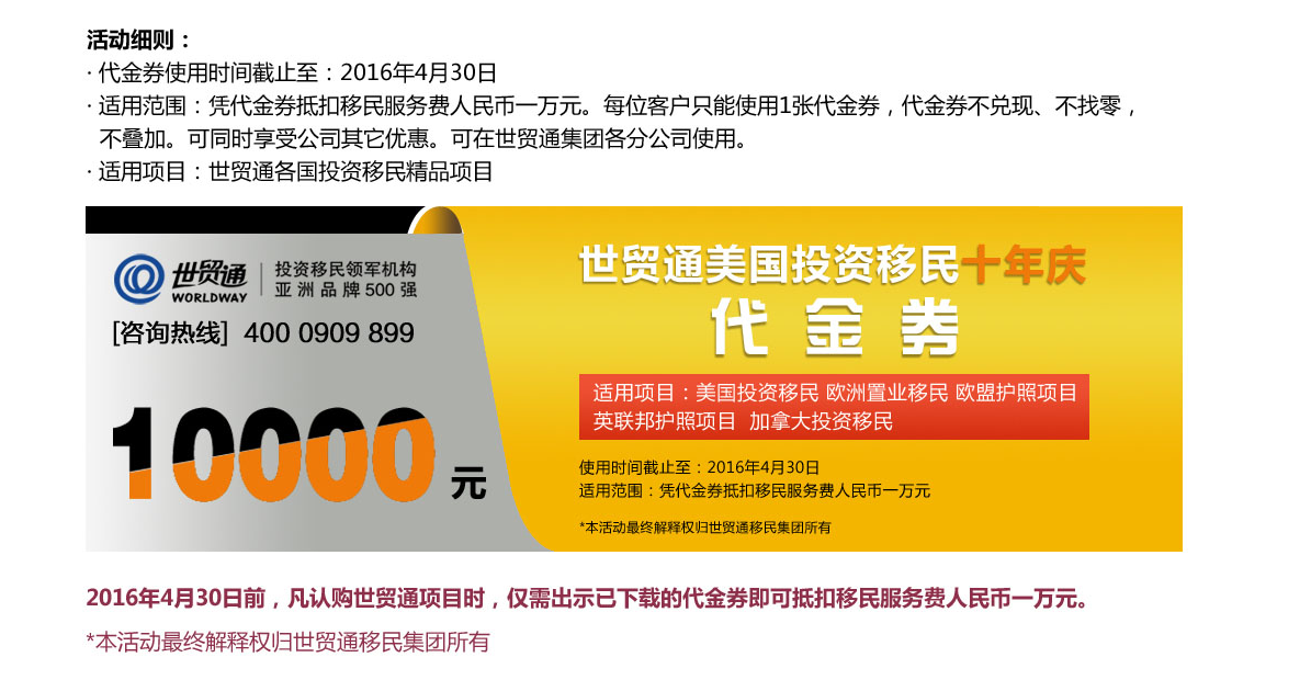 美國移民教育，美國移民留學，美國留學，美國教育，美國南加州公立學校排名