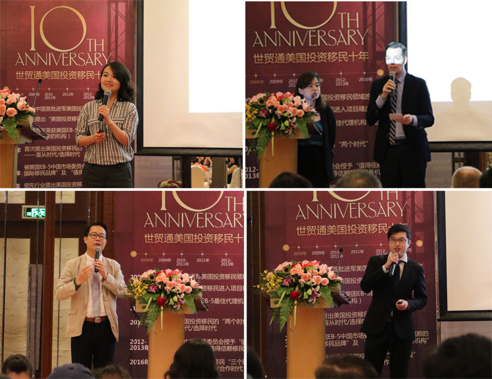美國移民月，世貿通移民，美國地產，海外教育，合理避稅