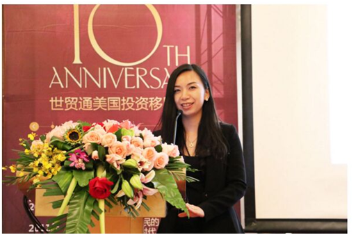 世貿(mào)通，美國(guó)移民月，美國(guó)投資移民