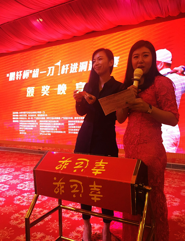 世貿通精彩呈現移民與高爾夫的一次碰撞