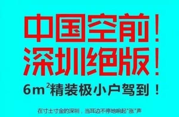國(guó)內(nèi)房地産泡沫破滅 投資者出路在哪