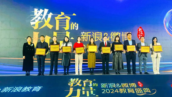 口碑之選！世貿通移民榮獲2024年度又一品牌大獎