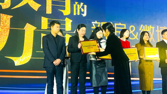 口碑之選！世貿通移民榮獲2024年度又一品牌大獎