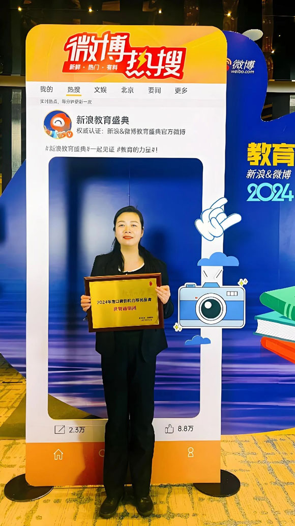 口碑之選！世貿通移民榮獲2024年度又一品牌大獎