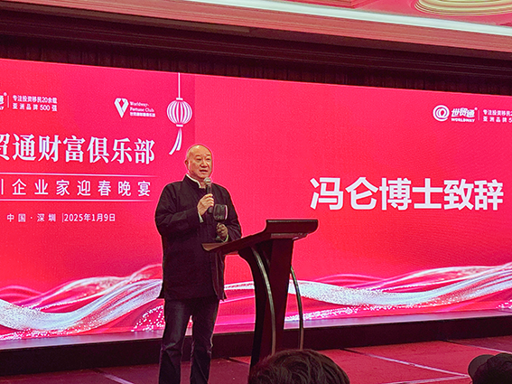 嘉賓們與馮侖博士一同“迎新春，喝茅臺”，共同揭開新春的序幕。與會嘉賓不僅收獲了豪華健康大禮，更有幸獲得馮侖博士親筆簽名的2025新年首發力作，書中蘊含的人生之道到商業智慧，無疑是最為珍貴的新年禮物。