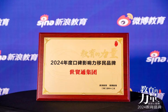 美國投資移民成功案例分享——如何通過EB-5實現(xiàn)美國夢