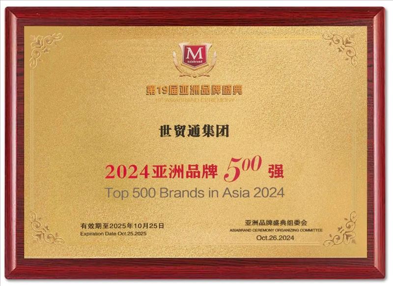 國內知名移民公司，開啟您的全球化新生活