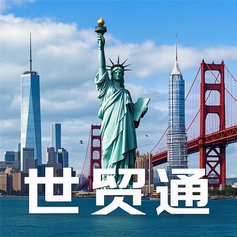 上海哪家移民公司好？揭秘最值得信賴的移民機構！