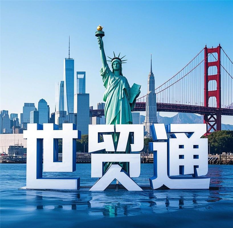 移民公司100強：助你實現全球夢想的首選伙伴