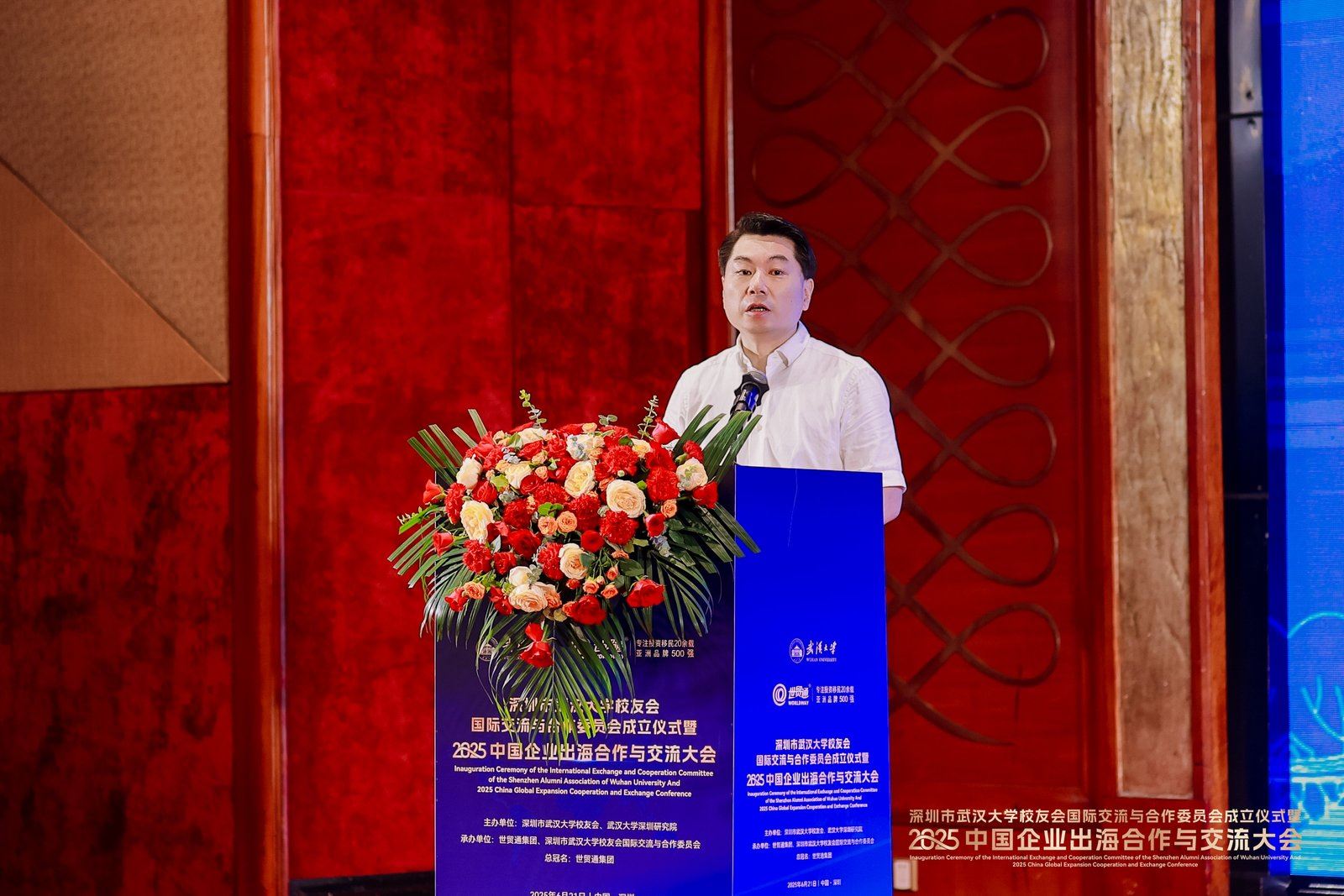 湖北省人民政府駐深辦主任胡雅南致辭