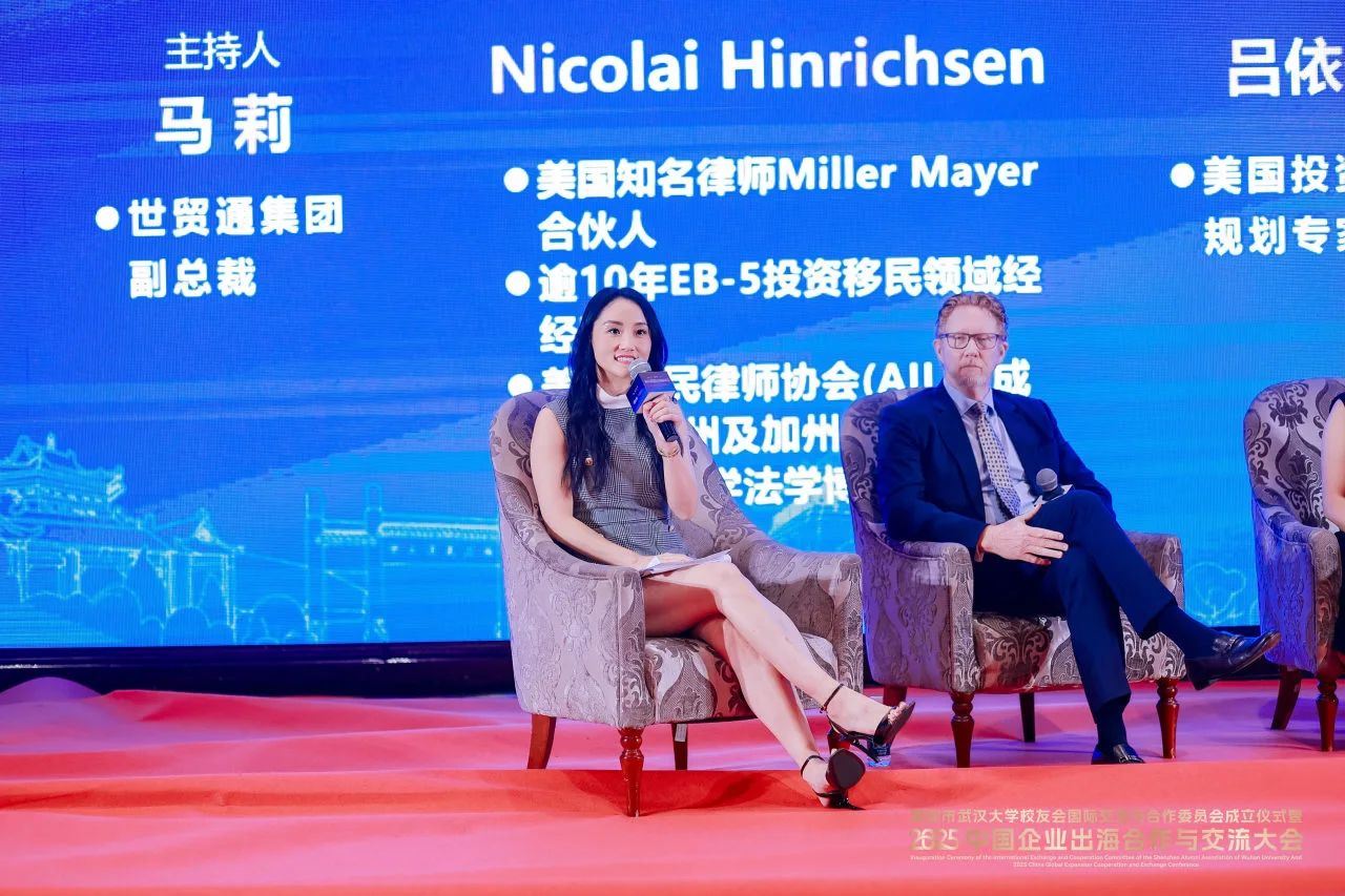 圓桌論壇環節，聚焦企業出海核心挑戰，深度對話探尋企業全球化突圍之路。在“企業出海與身份規劃”議題中，由世貿通集團副總裁馬莉女士主持，率領美國知名律師Miller Mayer合伙人Nicolai Hinrichsen先生、美國投資移民規劃專家呂依依女士、美國杰出人才規劃專家熊瑋女士、歐洲身份規劃專家趙慧慧女士、巴拿馬CASA集團創始人兼董事長Amanda ZHANG女士、世貿通深圳公司總經理樊輝女士，重點探討企業全球化過程中企業出海與企業主所面臨的簽證壁壘、工作權壁壘及身份壁壘問題