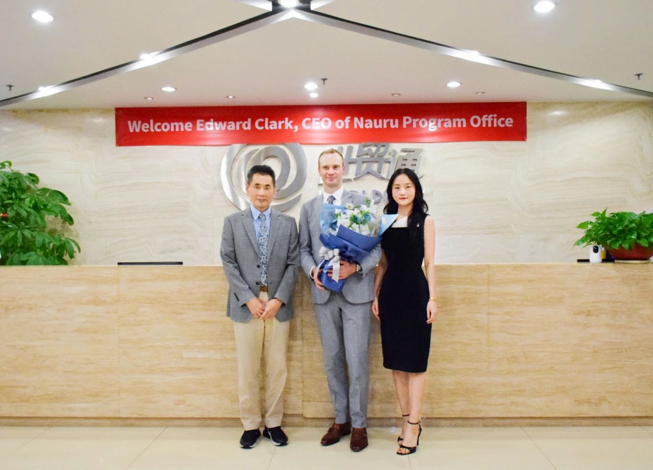 2025年5月19日，瑙魯投資入籍辦公室CEO Edward Clark先生專程到訪世貿通集團，與世貿通集團董事長Winner Xing博士及世貿通集團副總裁Li Ma女士進行了會談。在這次會面中，Edward Clark先生高度評價了世貿通的推廣成果，并尊稱Winner Xing博士為瑙魯投資入籍項目的"教父級人物"。