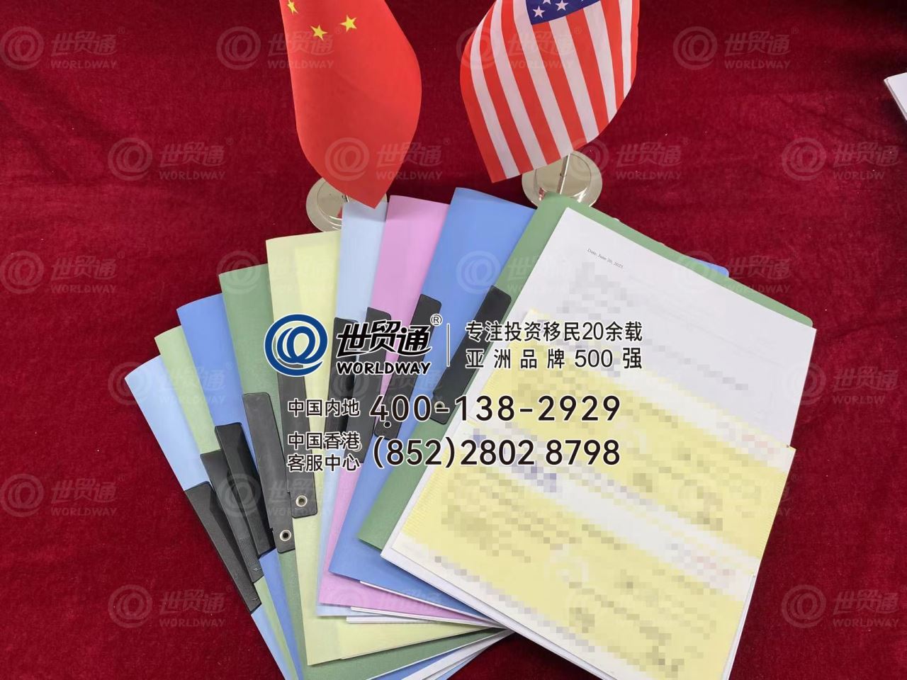 在第九屆美國移民月活動期間，世貿通捷報頻傳：近期，世貿通成功協助多位EB-1A杰出人才和NIW國家利益豁免申請人完成材料準備并遞交移民申請，其中包括科研專家、企業高管、藝術家等各領域杰出人才。