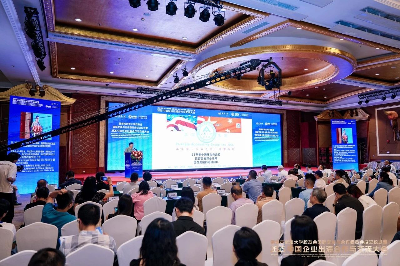 牛志文博士的精彩演講以其深刻的洞察、實用的指導和前瞻的視野，引發了全場與會者的強烈共鳴，為中國企業應對國際經貿變局、開拓美國市場注入了信心與動力。