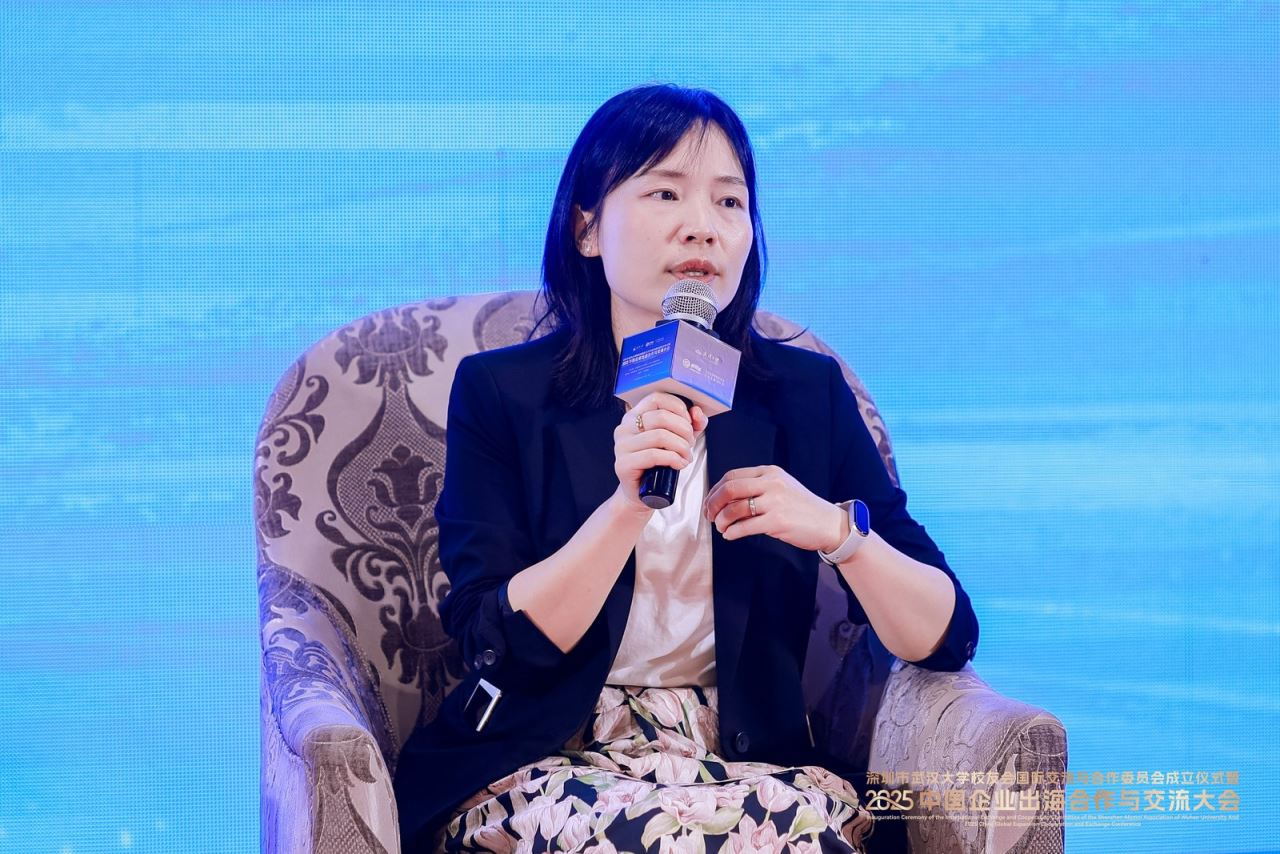 歐洲身份規劃專家趙慧慧女士分享——如何通過身份規劃幫助中國企業更好出海歐洲