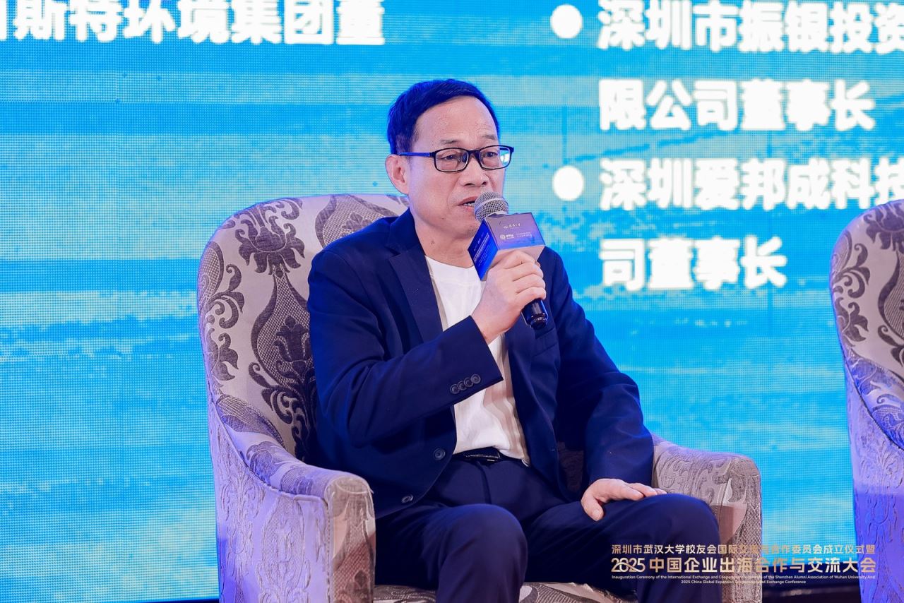 深圳市湖北商會會長曾勝學分享——中小企業出海過程中面臨的挑戰和機遇
