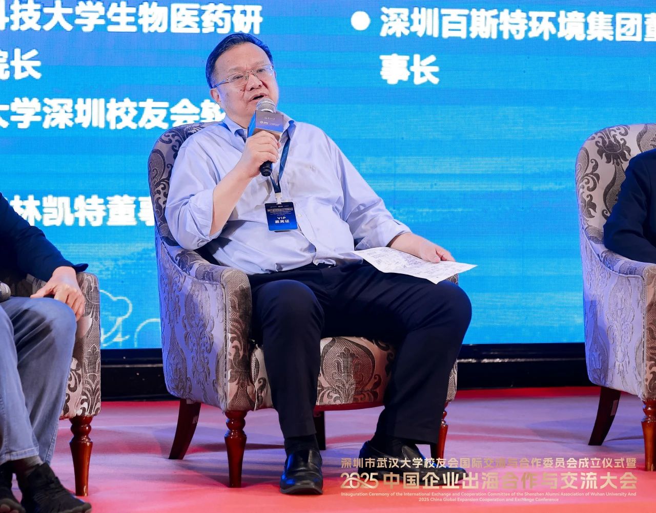 俄羅斯工程院外籍院士張緒穆分享——從生物科技行業角度看中國製藥出海的現狀和未來