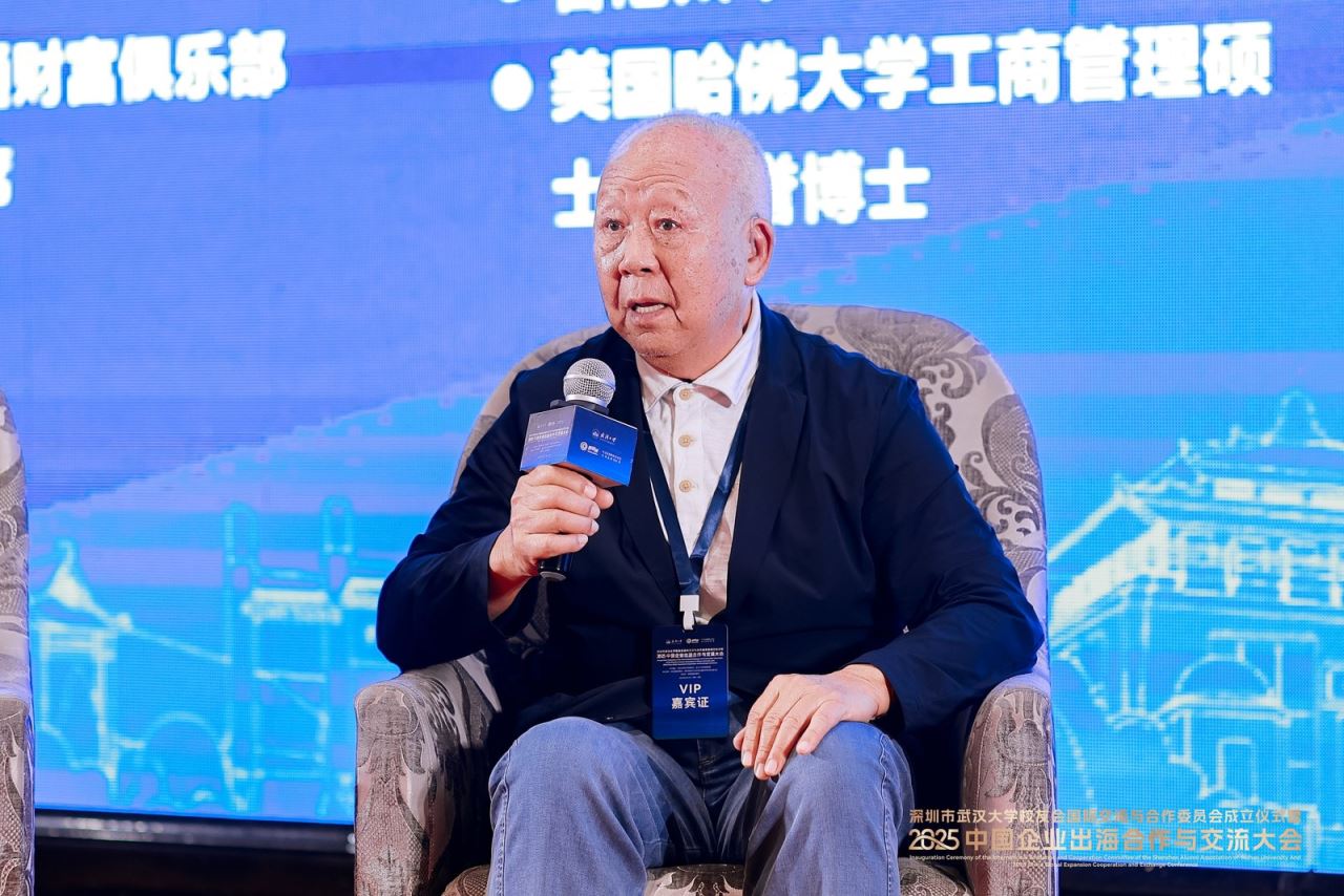 香港太平紳士、銀紫荊獎獲得者朱幼麟分享——香港在企業出海中的獨特作用和優勢